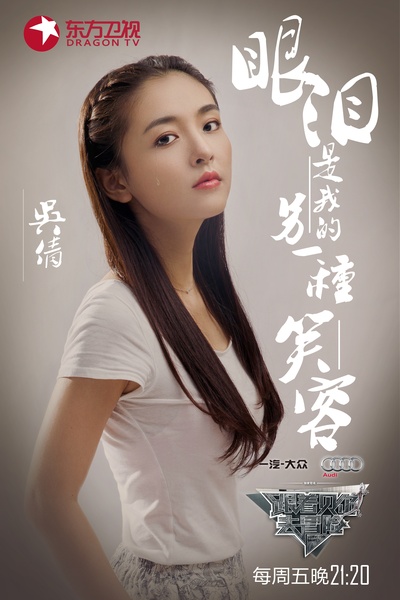 跟着贝尔去冒险的海报-角色海报