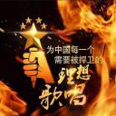中国新歌声 第一季