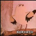 怕羞的黄莺剧照