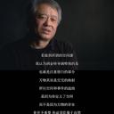 艺术的追寻：李安谈胡金铨剧照
