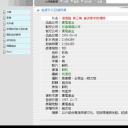 海涛声第三集：寒流带来的礼物剧照