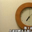 本当にあった！不倫妻のエグい話 ～淫らな誘惑～剧照