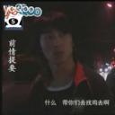 纪录片：流血的黄色录像剧照