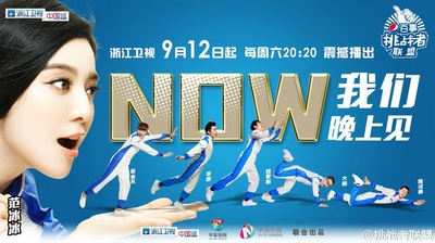挑战者联盟 第一季的海报-其他海报 中国大陆