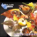 NHK纪录片 职业人的作风 日本料理人 石原仁司剧照