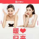 妈妈是超人 第一季