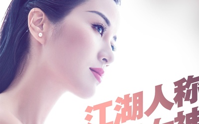 女神的新衣的海报-正式海报