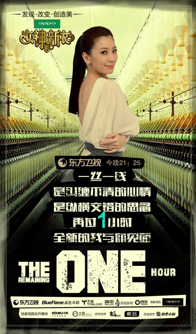 女神的新衣的海报-正式海报