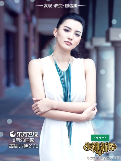 女神的新衣的海报-角色海报