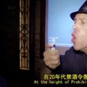 视角栏目：铜底布鲁斯剧照