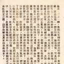 野花哪有家花香剧照