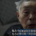 影子银行的破灭 ～动摇中国社会的新危机剧照