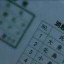 无缘社会-无缘死的冲击剧照