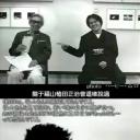 情热大陆 福山雅治篇剧照