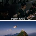 高斯奥特曼VS杰斯提斯奥特曼 最终决战剧照
