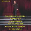 比尔·伯尔：随它去吧剧照