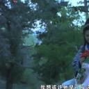 楚留香后传之西门无恨剧照