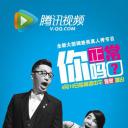 你正常吗?