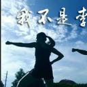 我不是李小龙剧照
