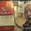 自梳剧照