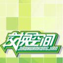交换空间
