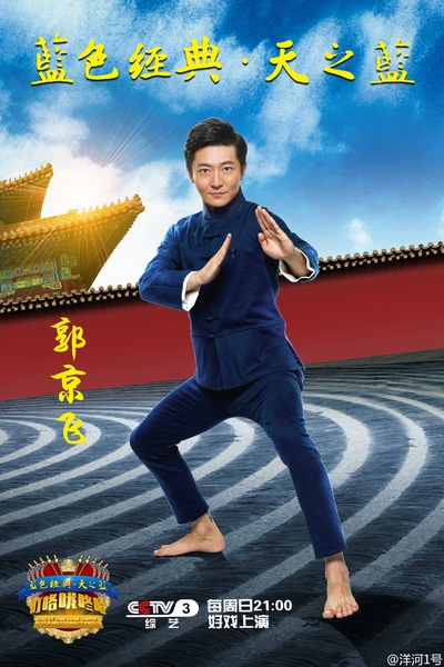 叮咯咙咚呛 第一季的海报-角色海报