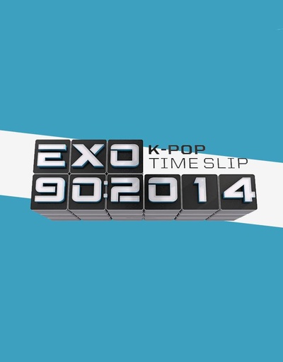 EXO 90:2014的海报-正式海报
