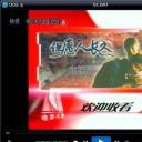但愿人长久剧照