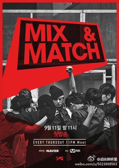 Mix & Match的海报-正式海报