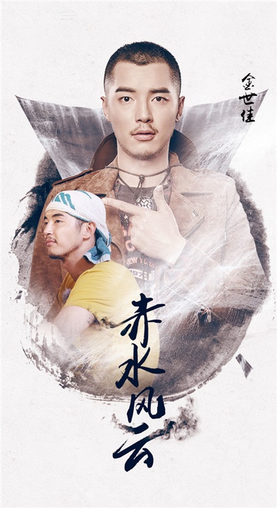 西游奇遇记的海报-角色海报 中国大陆