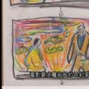 来自黑泽明的信息：美好的电影剧照