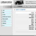 元宵节剧照