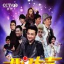 开门大吉