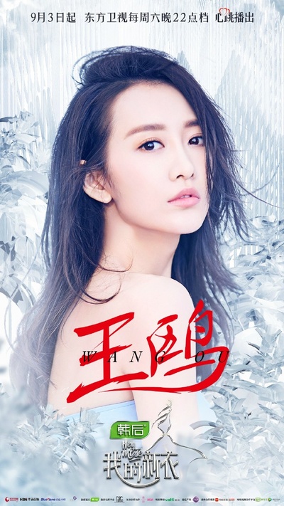我的新衣的海报-角色海报