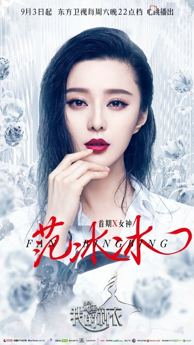 我的新衣的海报-角色海报