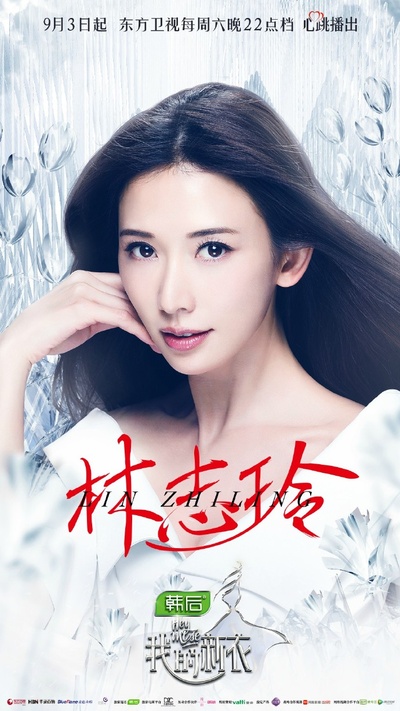 我的新衣的海报-角色海报