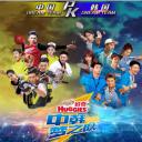 中韩梦之队