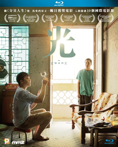 光的海报-其他海报 中国香港