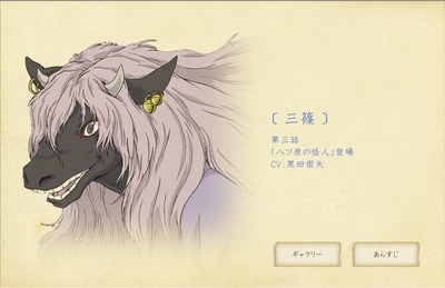 夏目友人帐的海报-角色海报
