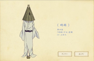 夏目友人帐的海报-角色海报