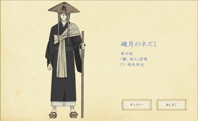 夏目友人帐的海报-角色海报