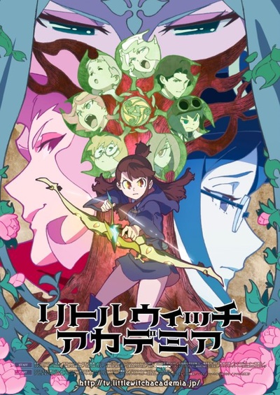 小魔女学园 TV版的海报-正式海报