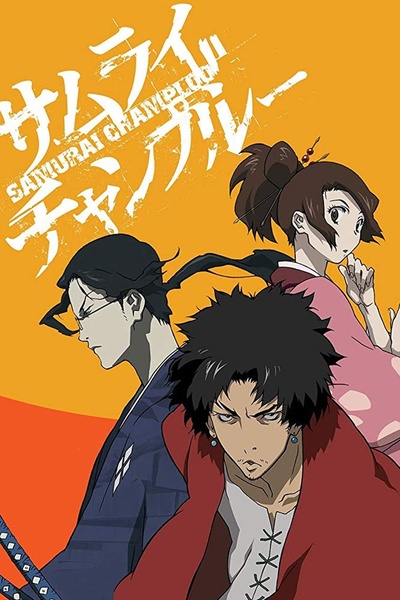 混沌武士的海报-正式海报