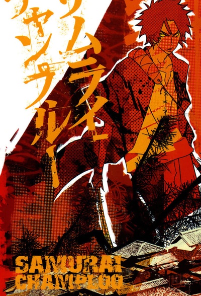 混沌武士的海报-正式海报