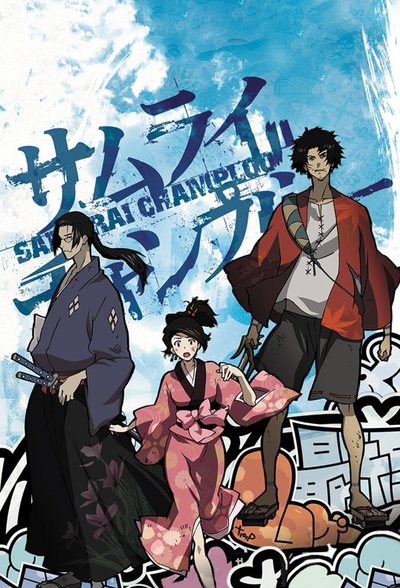 混沌武士的海报-正式海报