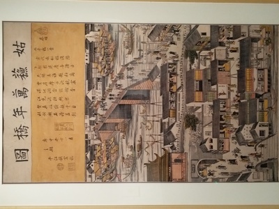 古都兴衰史的海报-其他海报 中国大陆