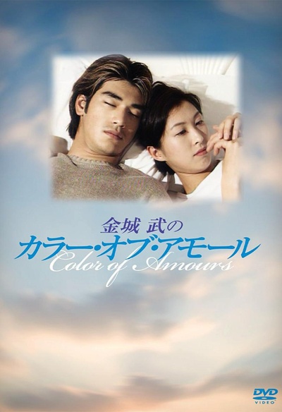 富士彩色显人生的海报-正式海报