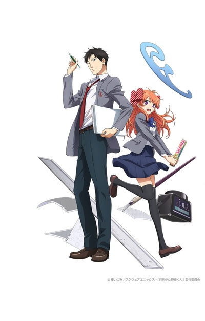 月刊少女野崎君的海报-预告海报 日本