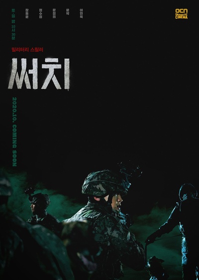 搜索的海报-预告海报