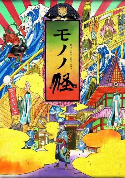 怪化猫的海报-正式海报